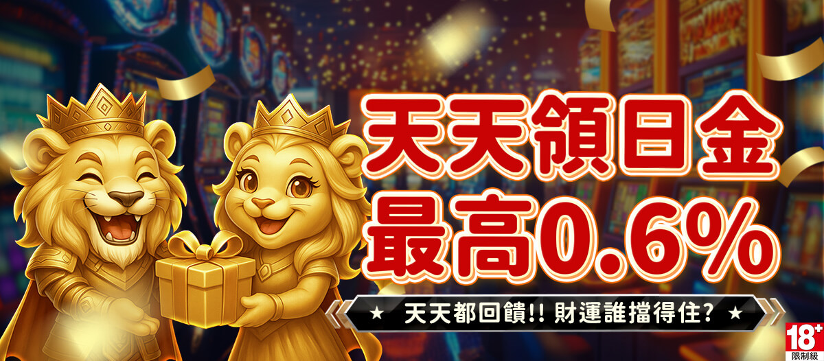 輪播圖