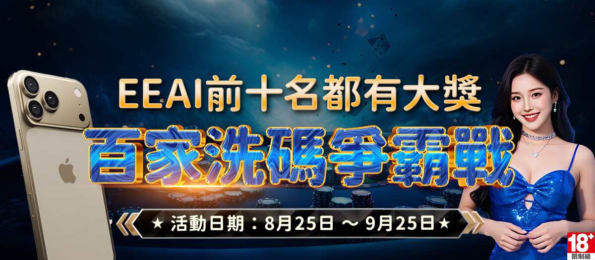 輪播圖