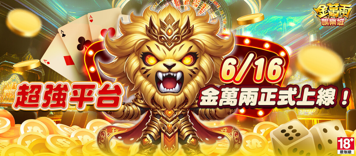 輪播圖