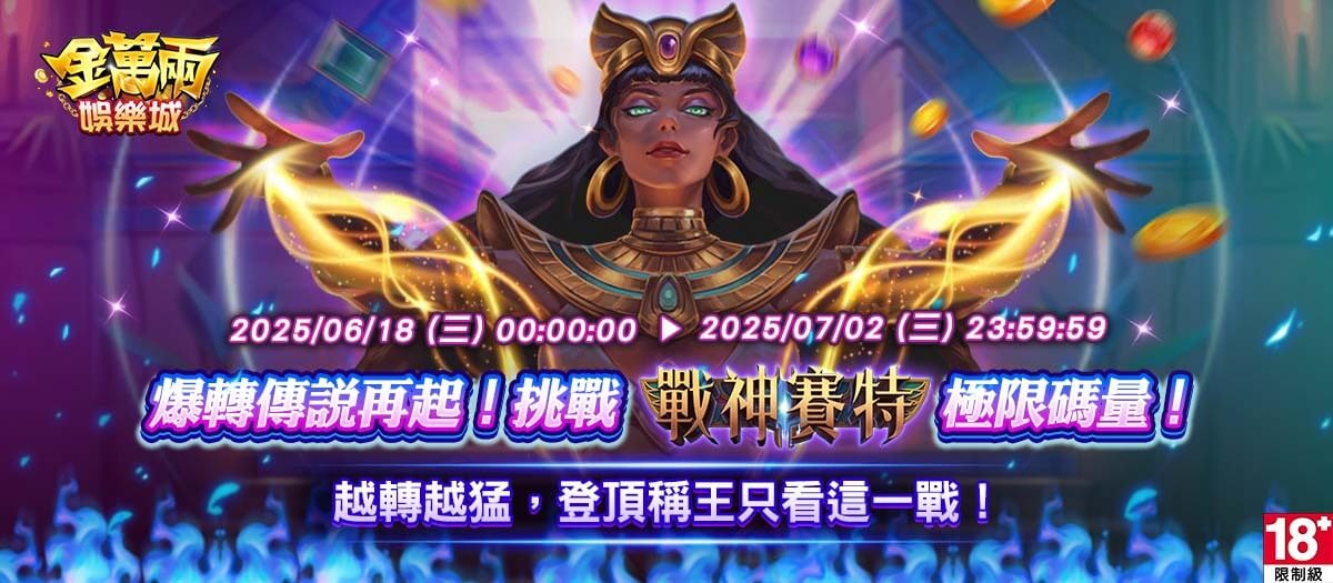 輪播圖