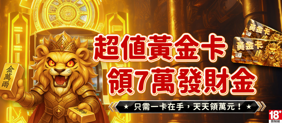 輪播圖